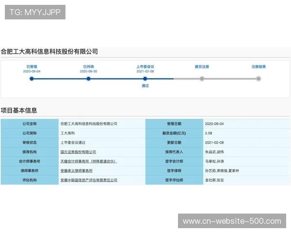 现阶段数字化质检系统覆盖全屏端 提升了体育活动管理对信号规格的管控 现阶段数字化质检系统覆盖全屏端 提升了体育活动管理对信号规格的管控